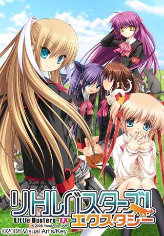 Little Busters Ex